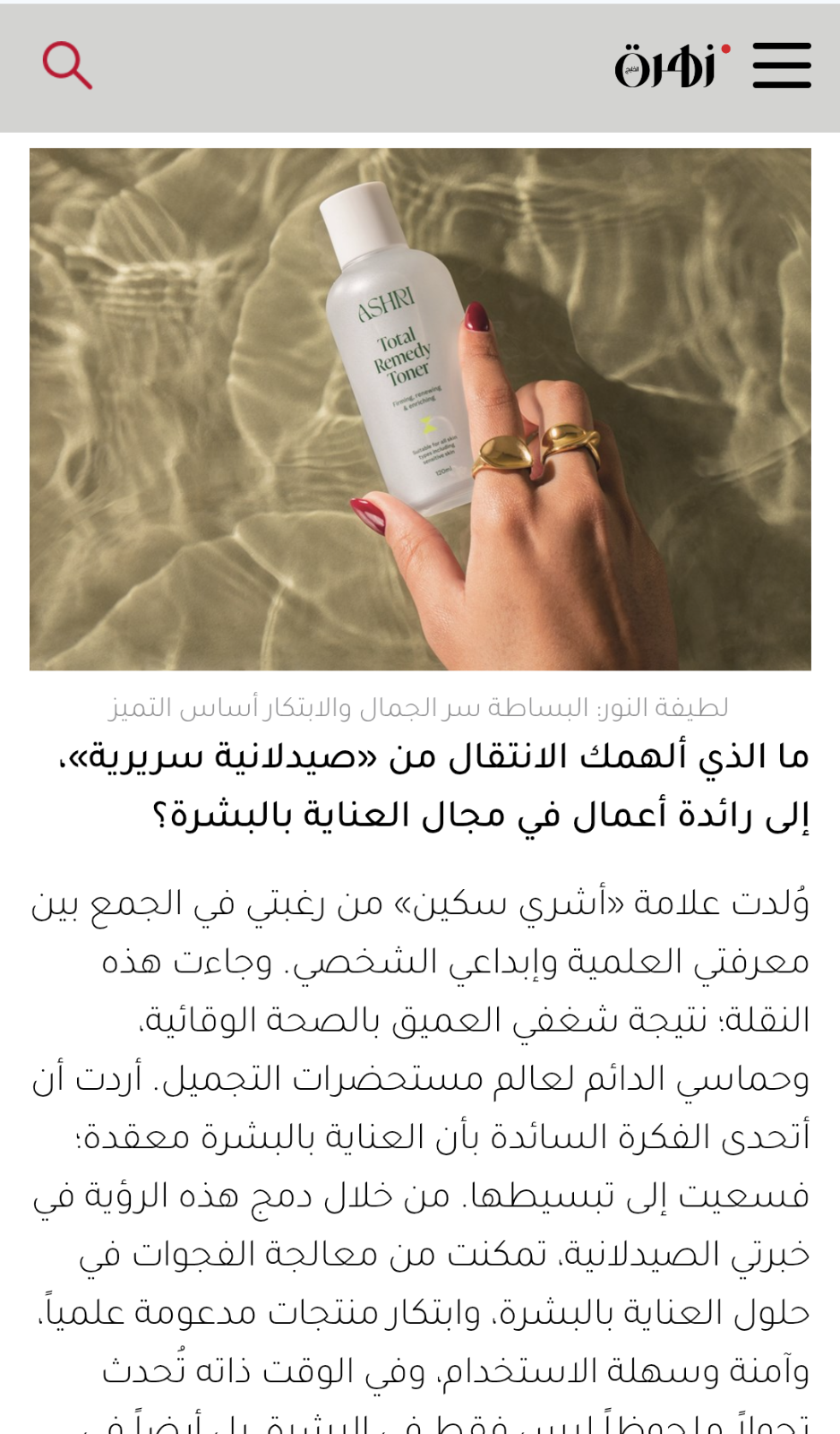 Image Alt Text